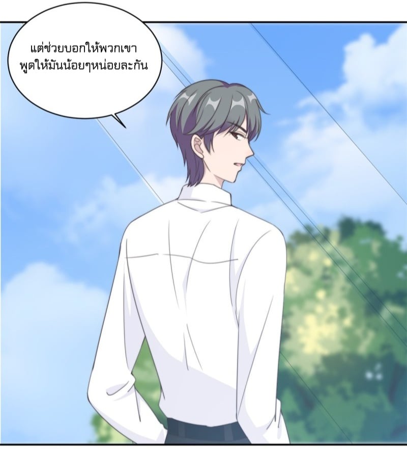 อ่านการ์ตูน มังงะ